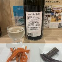 山の井のレビュー by_ドフラミンゴ