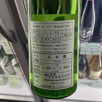 不老泉のレビュー by_ドフラミンゴ