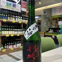 名峰赤城のレビュー by_ドフラミンゴ