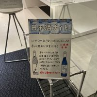アルゴ 日本酒5.0のレビュー by_ドフラミンゴ