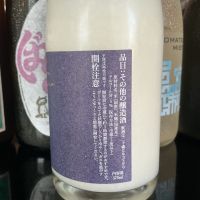 のレビュー by_ドフラミンゴ