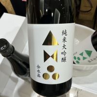 金水晶