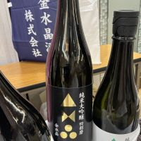 金水晶