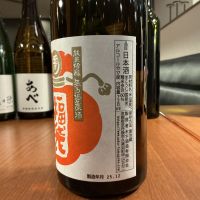 玉川のレビュー by_ドフラミンゴ