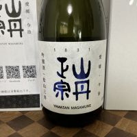 山丹正宗のレビュー by_ドフラミンゴ