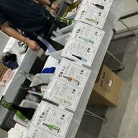 甘楽niひとめぼれ
