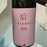 翔空