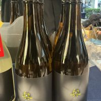 奥のレビュー by_ドフラミンゴ