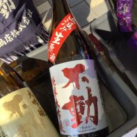 
            不動_
            ドフラミンゴさん