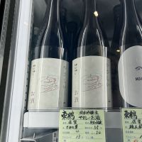 やさしいお酒のレビュー by_ドフラミンゴ