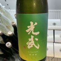 光武のレビュー by_ドフラミンゴ