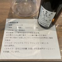 中島屋のレビュー by_ドフラミンゴ