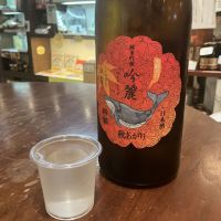 酔鯨のレビュー by_ドフラミンゴ