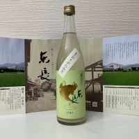 東長
