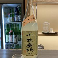 十右衛門のレビュー by_ドフラミンゴ