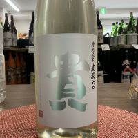 貴のレビュー by_ドフラミンゴ