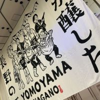 棚田のレビュー by_ドフラミンゴ