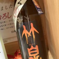 竹泉