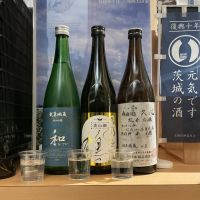 和（なごやか）