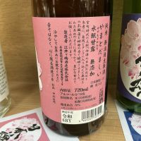 日本魂のレビュー by_ドフラミンゴ