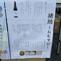 土田のレビュー by_ドフラミンゴ