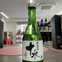 十水のレビュー by_ドフラミンゴ