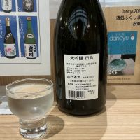 田島のレビュー by_ドフラミンゴ