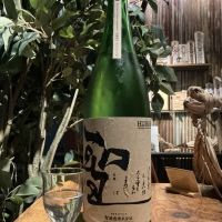 聖のレビュー by_ドフラミンゴ