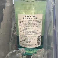 山車のレビュー by_ドフラミンゴ