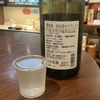 豊の梅（豊能梅）のレビュー by_ドフラミンゴ