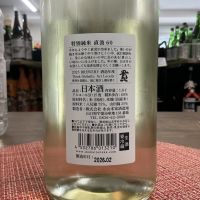 貴のレビュー by_ドフラミンゴ