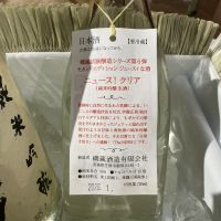 稲里のレビュー by_ドフラミンゴ