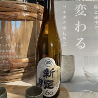 
            新定 -SHINJO-_
            ドフラミンゴさん