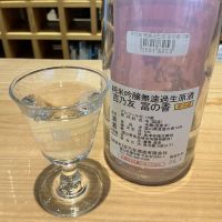 よしのとものレビュー by_ドフラミンゴ