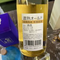 麒麟のレビュー by_ドフラミンゴ