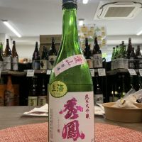 秀鳳