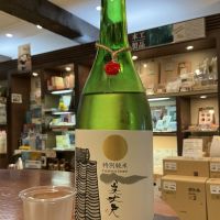 美丈夫のレビュー by_ドフラミンゴ