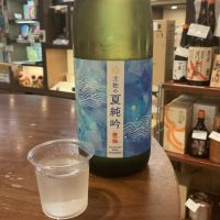 豊の梅（豊能梅）のレビュー by_ドフラミンゴ