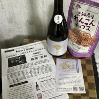 千実のレビュー by_ドフラミンゴ