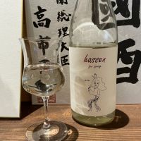 陸奥八仙のレビュー by_ドフラミンゴ