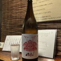 赤武