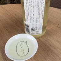 にいだしぜんしゅのレビュー by_ドフラミンゴ