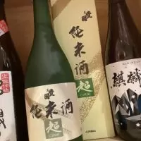 東豊国_ドフラミンゴさん