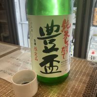 豊盃のレビュー by_ドフラミンゴ