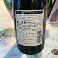 米鶴のレビュー by_ドフラミンゴ