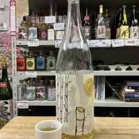 久米桜のレビュー by_ドフラミンゴ