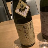 東京都の酒