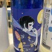 玉旭のレビュー by_ドフラミンゴ