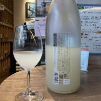 穏のレビュー by_ドフラミンゴ