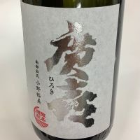 
            廣喜_
            ドフラミンゴさん